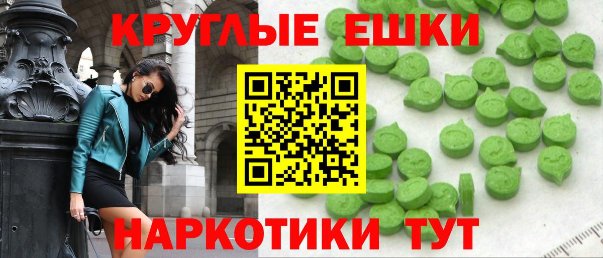 Ecstasy Punisher  Экстази  Воркута  Ecstasy louis Vuitton  Вход с VPN 