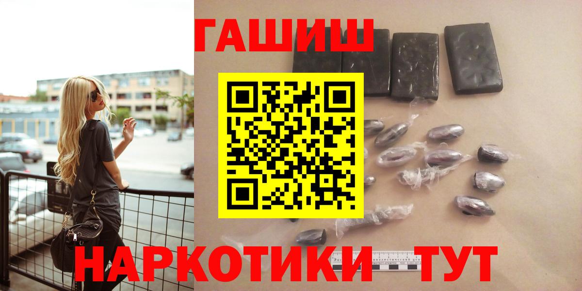 Воркута  Гашиш Изолятор  Вход с VPN  ГАШИШ  ГАШИШ хэш 