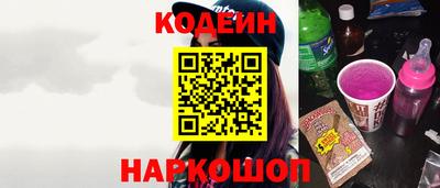 прущие крисы Бийск