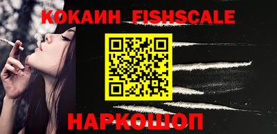 каннабис Беслан