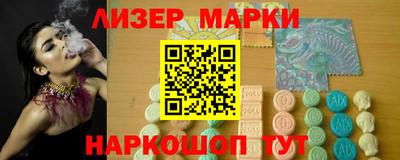 каннабис Беслан
