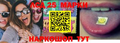 каннабис Беслан