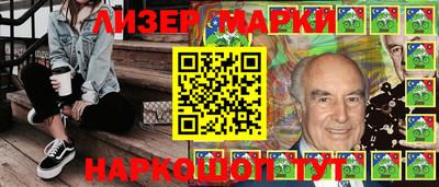 каннабис Беслан