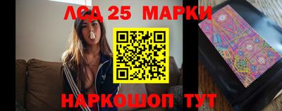 прущие крисы Бийск