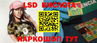 каннабис Беслан
