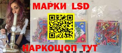 каннабис Беслан
