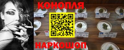 каннабис Беслан