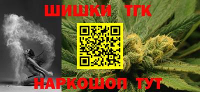 каннабис Беслан