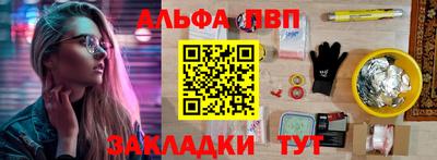 каннабис Беслан