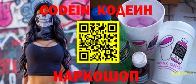 каннабис Беслан
