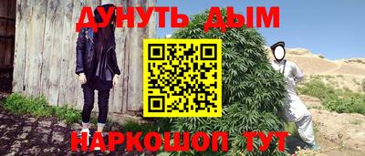 каннабис Беслан