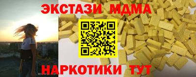 метадон Берёзовский