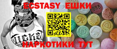 прущие крисы Бийск