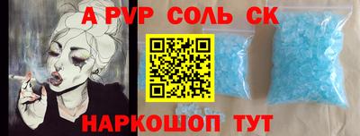 каннабис Беслан