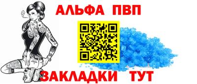 прущие крисы Бийск