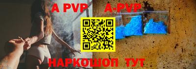 прущие крисы Бийск