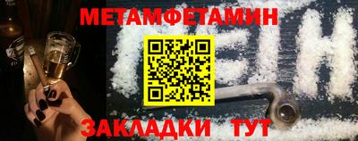 каннабис Беслан