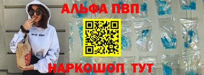 прущие крисы Бийск