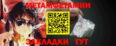 каннабис Беслан