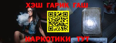 каннабис Беслан