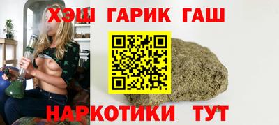 прущие крисы Бийск