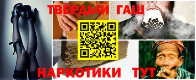 прущие крисы Бийск