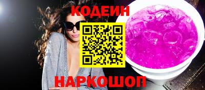 прущие крисы Бийск