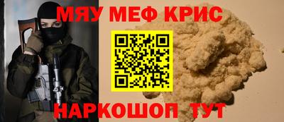 каннабис Беслан