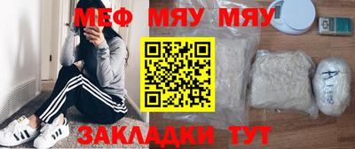 прущие крисы Бийск