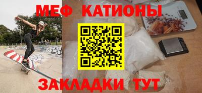 прущие крисы Бийск