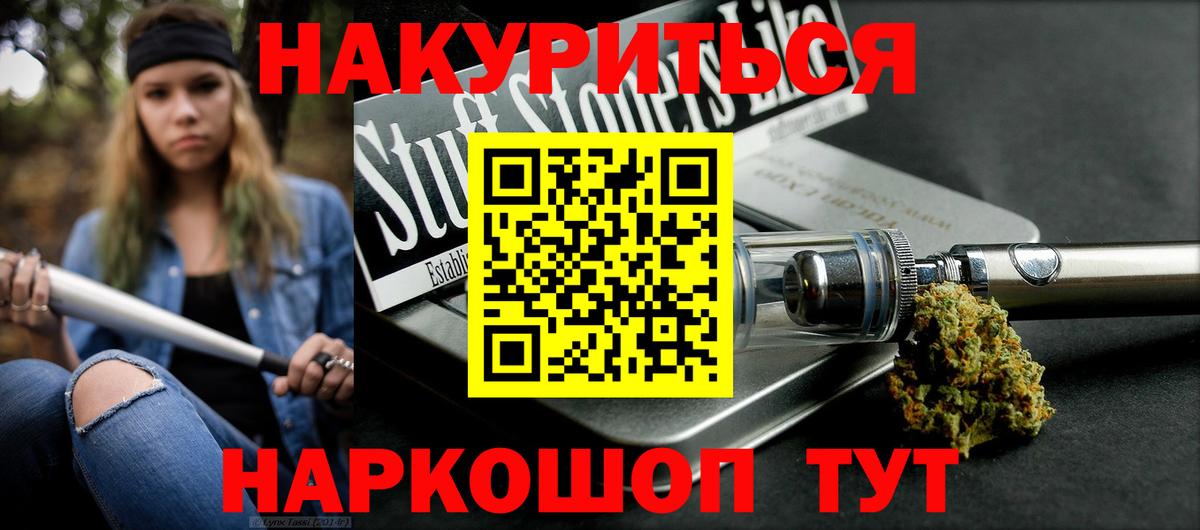 Марихуана MAZAR  Вход с VPN  МАРИХУАНА тримм  Воркута  Конопля OG Kush 