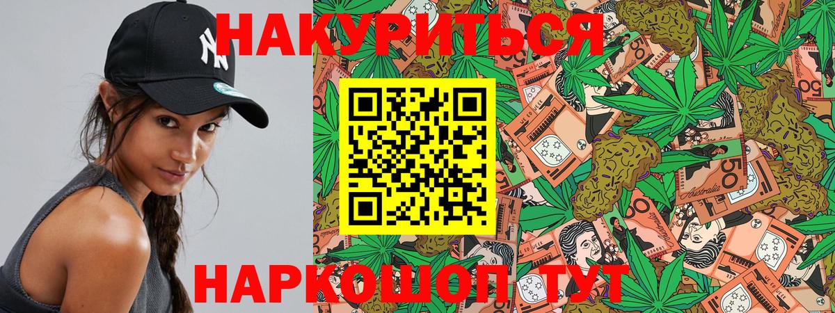 Марихуана марихуана Воркута